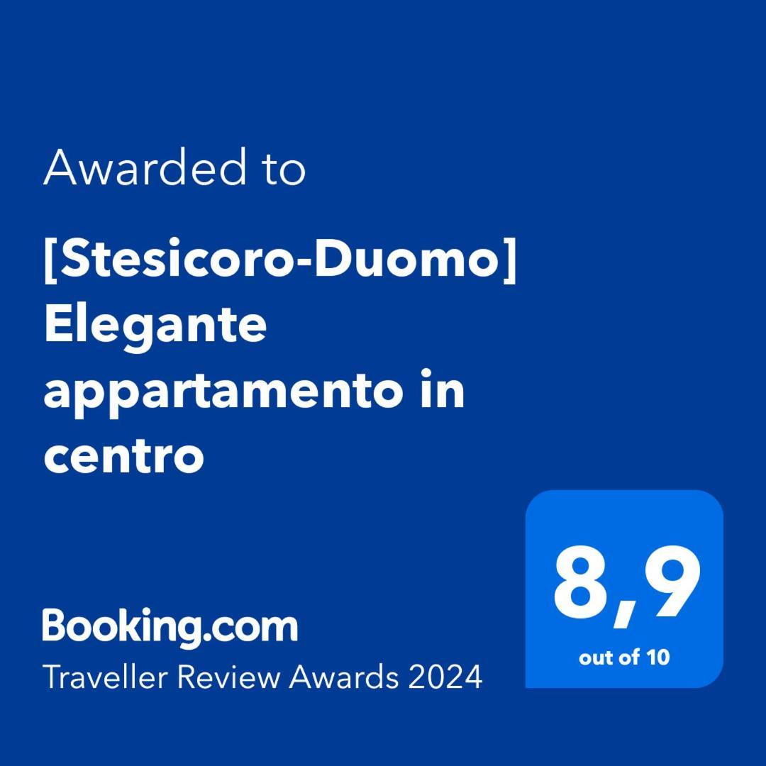Stesicoro-Duomo Elegante Appartamento In Centro Κατάνια Δωμάτιο φωτογραφία